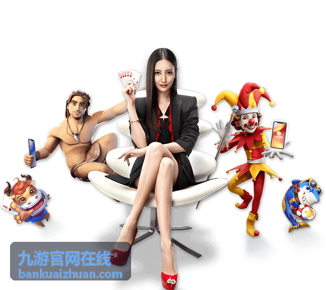 卡牌游戏官网入口收录封面-九游官网在线